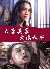 完全繁殖：束缚的美学